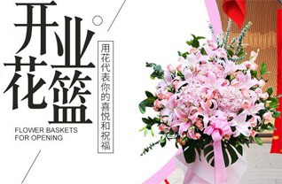 山西晋中寿阳县景尚乡张韩河村花篮配送